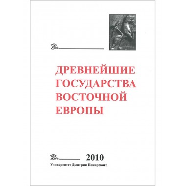 Купить книги Савельева Андрея Николаевича - 2 страница
